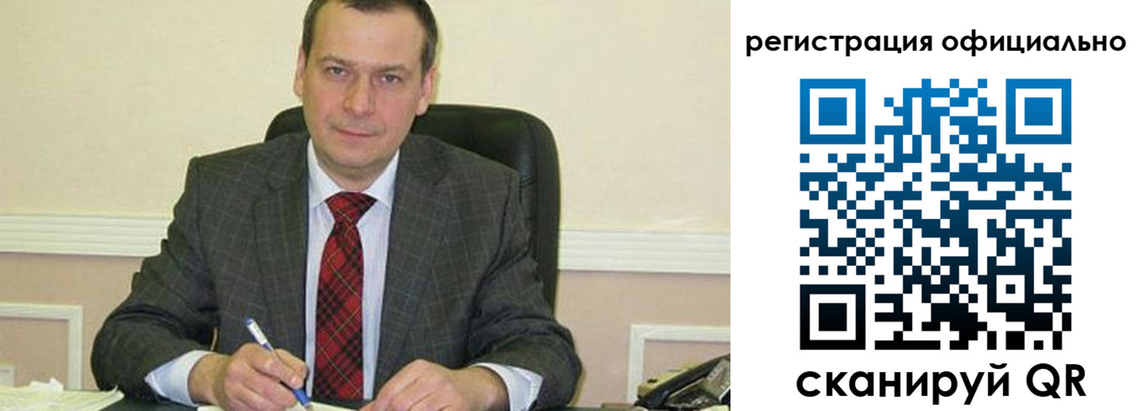 регистрация для дет. сада в Гвардейске
