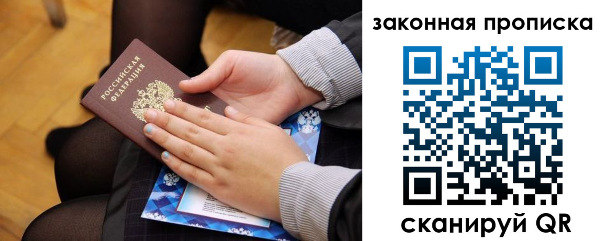 форма 3 в Гвардейске